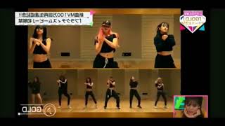 Happiness Gold Dance Practice Mirrored (ダンス)