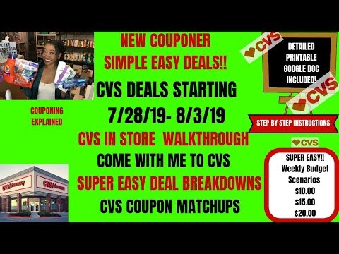 NEW TO COUPONS START HERE! CVS COUPON MATCHUPS DEAL BREAKDOWNS STARTING 7/28/19~SUPER EASY DEALS! Video