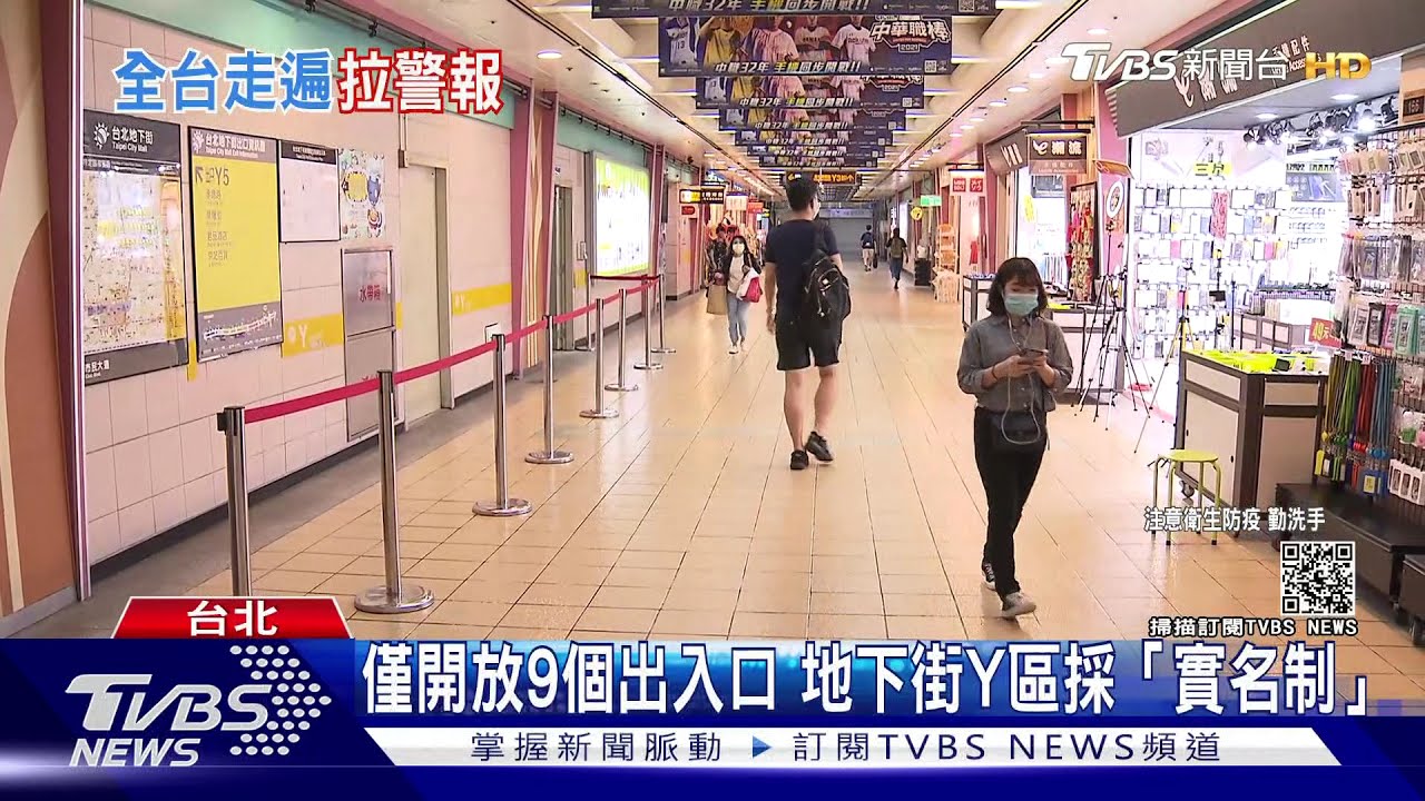 本土確診暴增! 五縣市「紅色警戒」這些地方較安全