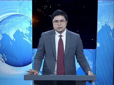রাত ০১টার সংবাদ || ০৫ নভেম্বর ২০১৯