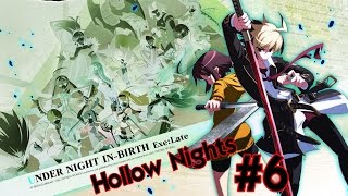 Hollow Nights #6 / Under Night in-Birth exe:Late