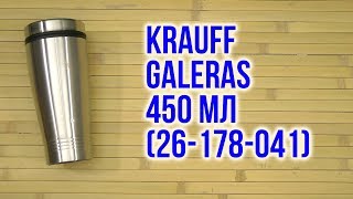 Krauff 26-178-041 - відео 1