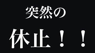 荒野行動【YouTube〇〇〇ます】突然の〇〇！またいつか会える日まで！(knives out)