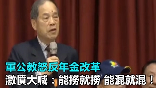 [黑特] 八卦狂洗馬政府時代