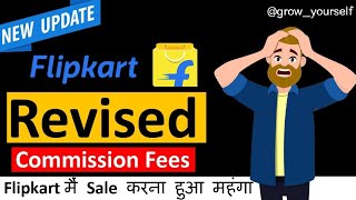 Amazon और Flipkart एक Product बेचने पर कितना पैसा कमाते हैं? #shorts #ecommerce #business