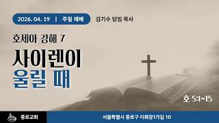 설교 동영상 메인 