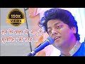ग़ज़ल हम तेरे शहर में आए हैं मुसाफ़िर �