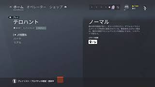 １０時までシージ！！レインボーシックスシージ「R６S」 概要欄確認！初見さん大歓迎！気軽にコメントください！