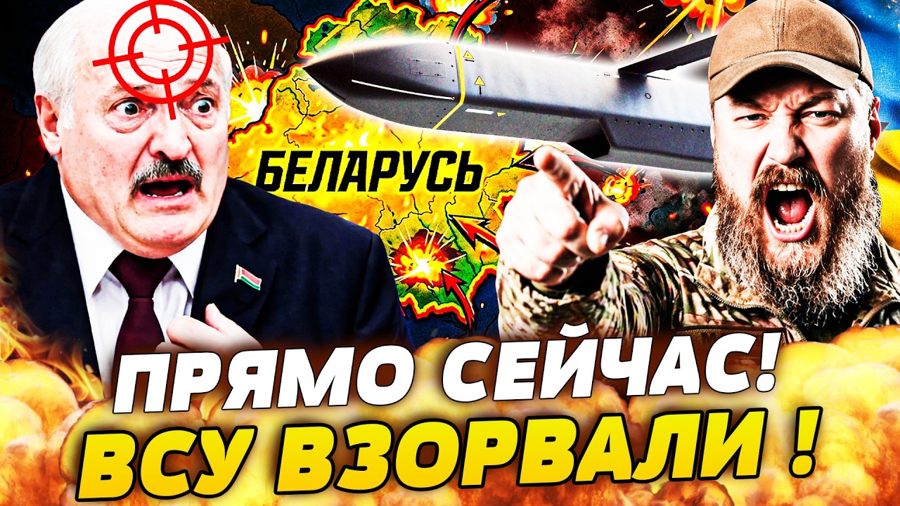 🔴СРОЧНО! СРОЧНЫЙ ПРИКАЗ МАДЯРА: АТАКА НА БЕЛАРУСЬ! ЗЕЛЕНСКИЙ РЕАЛЬНО СКАЗАЛ
