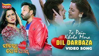 Dil Darbaza Out Now New Movie Tarang Plus
