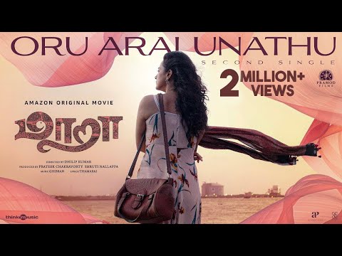oru arai unathu lyrics Thumbnail