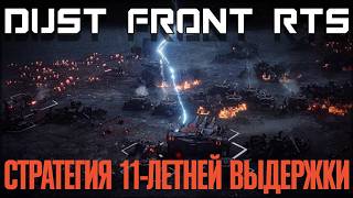 Пыль, кровь и бесконечная война 🚨 Прохождение Dust Front RTS [Демо]