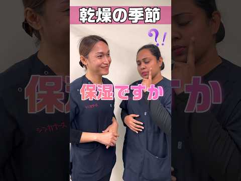 【外国人看護助手】乾燥して皮膚がカサカサ #shorts #看護師 #ナースエイド #病院