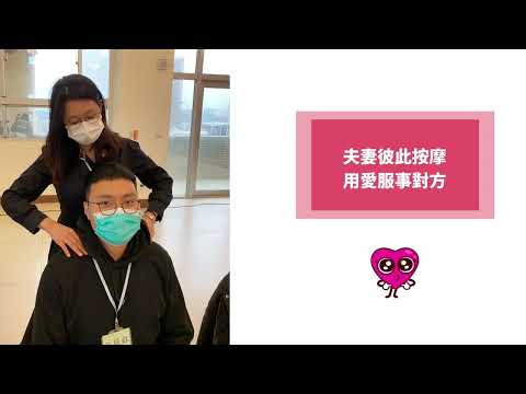 2023 梅岡靈糧堂 夫妻營會