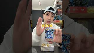 編號白鑽青眼白龍要500萬日幣？！遊戲王Limit Over Collection the Rivals超框包強勢登場！LOCR #遊戲王 #超框包