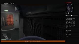 [GTAO] 悪いなの○太、このゲーム多人数専用なんだ