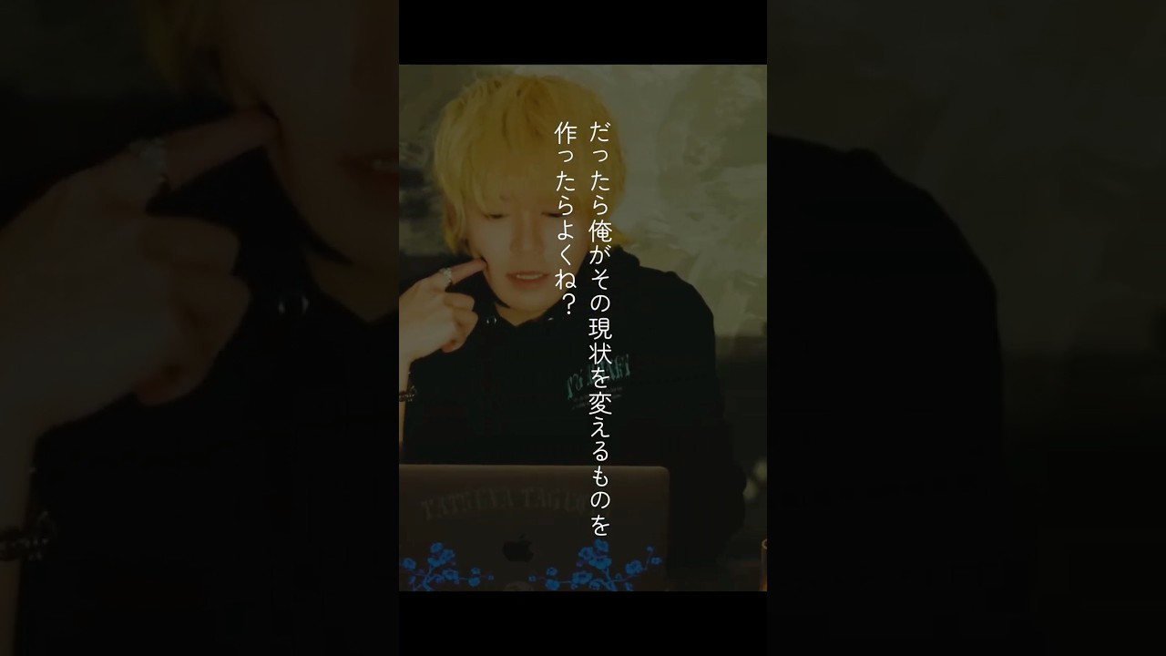 なぜアーティストが“落とし物”で起業したのか。 #起業 #社長 #人生 #実話