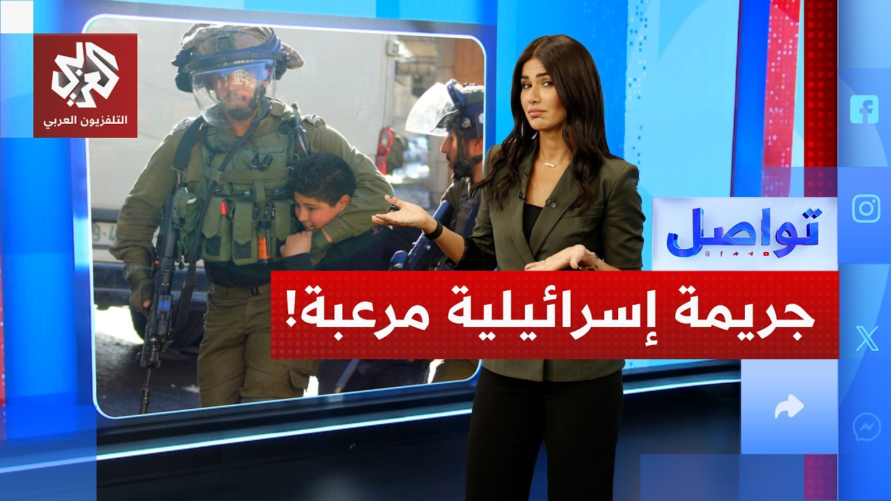 جراح بريطاني يواجه إعلامي أميركي بشهادات مرعبة عن أطفال غزة | تواصل