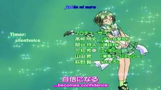 Toyko Mew Mew Op 1 - My Sweet Heart (Amalee ver.)