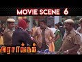 Arasangam Movie Scene 6 Vijayakanth Navaneet Kaur Sheryl Pinto