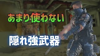 【BO4実況】あまり使わない隠れた高火力武器で1万ダメージ