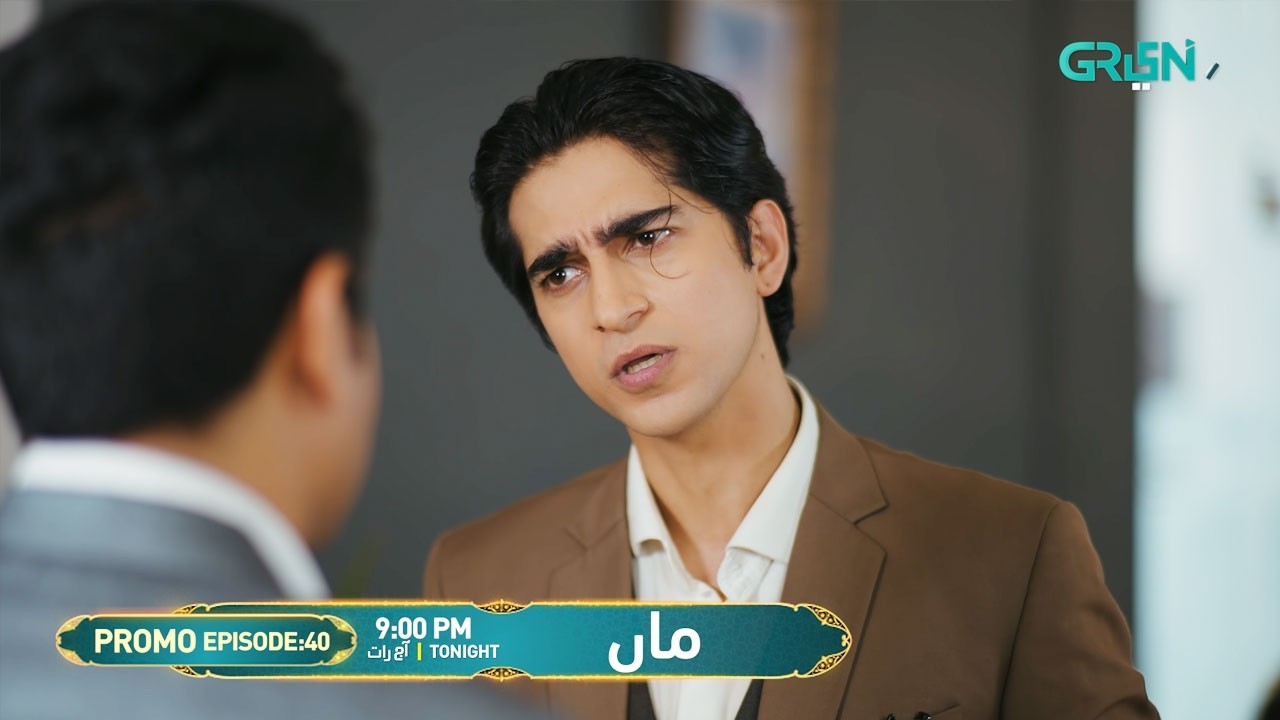 Maa Episode 40 Promo | Tonight At 9:00 PM | Aina Asif - Ahmed Rafique | Only On Green TV
