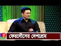 কলকাতার পরিচালকদের লোভনীয় অফার ফিরি