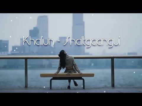 Khaliun - Shaltgaangui ^Lyrics^