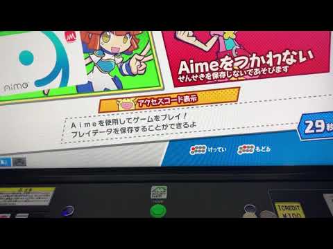 Puyo Puyo Esports in Japanese arcades