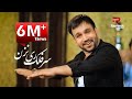 Mehdi Farukh Sare Falak Ray Nazan OFFICIAL VIDEO HD