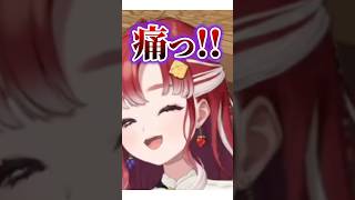 攻撃を食らってしまうベリー先生【 #にじさんじ  #早乙女ベリー  #切り抜き 】