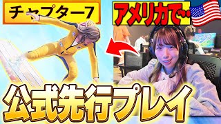 【奇跡】特別にチャプター７を先行プレイさせてもらいました…