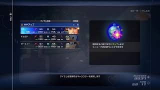 [APEX] なにしよう。