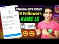 Instagram Gifts Feature 0 Followers Pe Kaise Le | Instagram Gifts Feature Not Showing Problem Solved