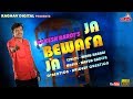 JA BEWAFA JA VIDEO SONG Rakesh Barot New Gujarati Song Raghav Digital
