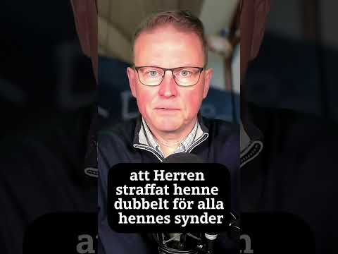 Veckans bibeltext #svenskakyrkan #bibel #bibeltext #bibelläsning