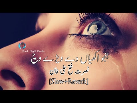 Hanju Akhian De Vehde Vich NFAK [Slow+Reverb] use Headphones 🎧