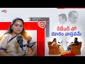 Kalvakuntla Kavitha Opens Up On Differences With KTR TV5 News