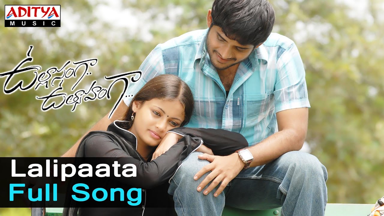 Lalipata Lyrics  | Ullasamgaa Utsahamgaa | Sneha Ullal, Yaso Sagar | V.V.Prasanna | G.V. Prakash Kumar