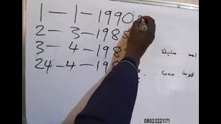 Download lagu BAYANI AKAN YADDA AKE FITAR DA BURUJI KASHINA UKU 03 mp3