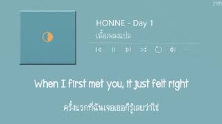 Video thumbnail of "HONNE - Day 1 ◑ [แปลเพลง]"