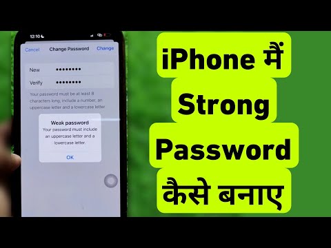 iPhone Weak Password Problem Solve || iPhone Me Strong Password Kaise Banaye