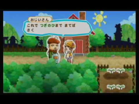 Harvest Moon : Farm Shop Wii