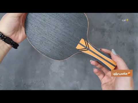 Gewo Velox alpha speed table tennis racket review 2023