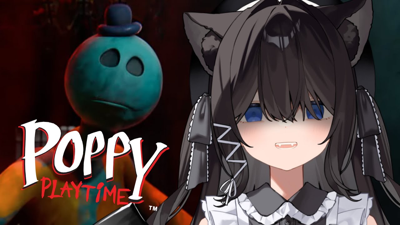 【Poppy Playtime 4】#後編　廃墟おもちゃ工場の闇を暴く‼🕶🎀　#おゆちLive 【Vtuber】