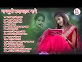 New Nagpuri Nonstop Song 2024 Dil Mohabat Hai Singer Suman Gupta Kumar Pritam Nagpurisong