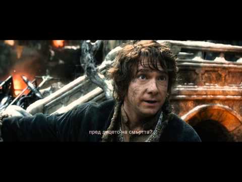 ХОБИТ: БИТКАТА НА ПЕТТЕ АРМИИ отбеляза края на пътешествието в Средната земя 