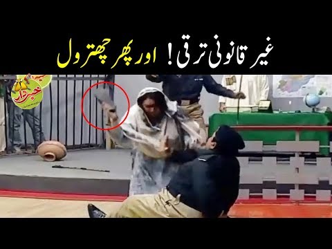 Ghair Qanooni Taraqi Per Ajeeb Muamlat - Khabardar with Aftab Iqbal