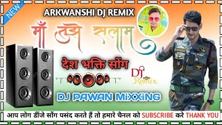 Download lagu #bandh Kafan Apne sar per dekho Veer Jawan chale desbhgi song DJ remix DJ Pawan #Arkwanshi mixxing mp3