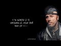 OHNANA (Remix) - Kapo x Maluma x Ryan Castro ft. Farruko x Nicky Jam (Letra)